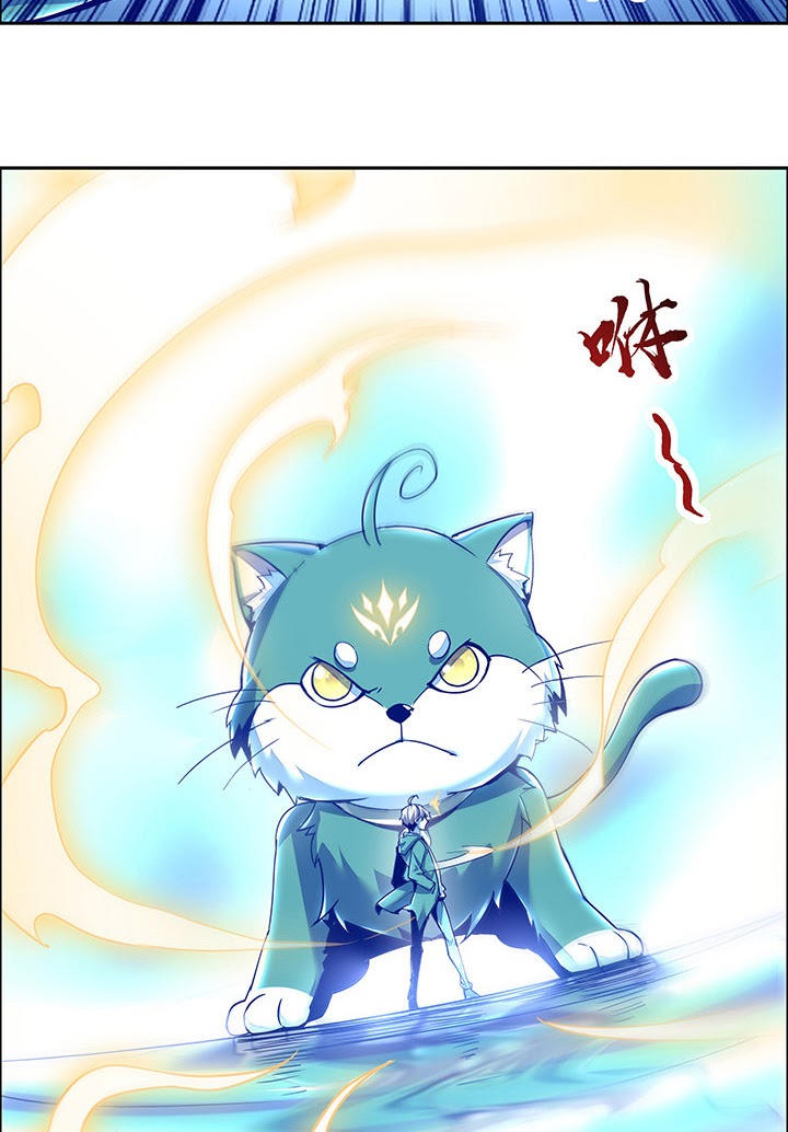 Cultivation Record Of The Undead King (Undead King’s Immortal Cultivation) Chapter 2.5