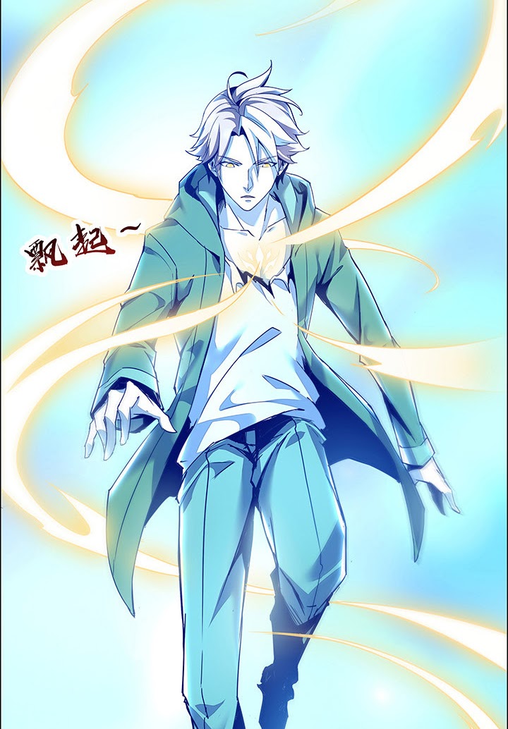 Cultivation Record Of The Undead King (Undead King’s Immortal Cultivation) Chapter 2.5