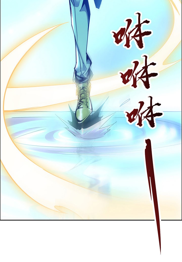 Cultivation Record Of The Undead King (Undead King’s Immortal Cultivation) Chapter 2.5