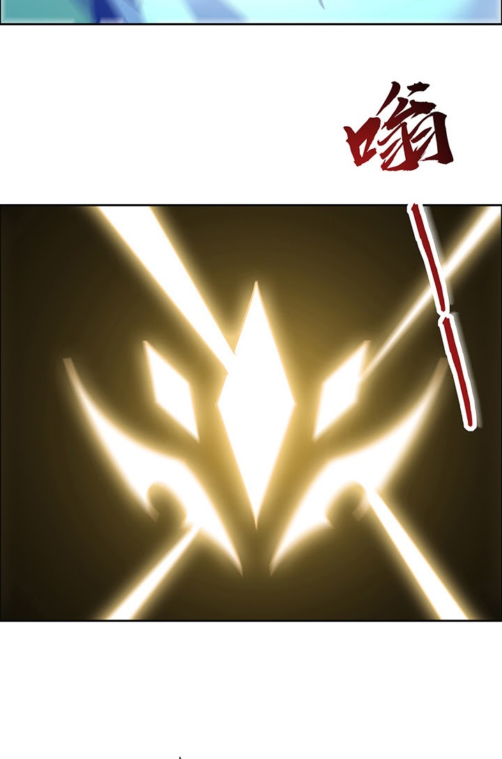 Cultivation Record Of The Undead King (Undead King’s Immortal Cultivation) Chapter 2.5