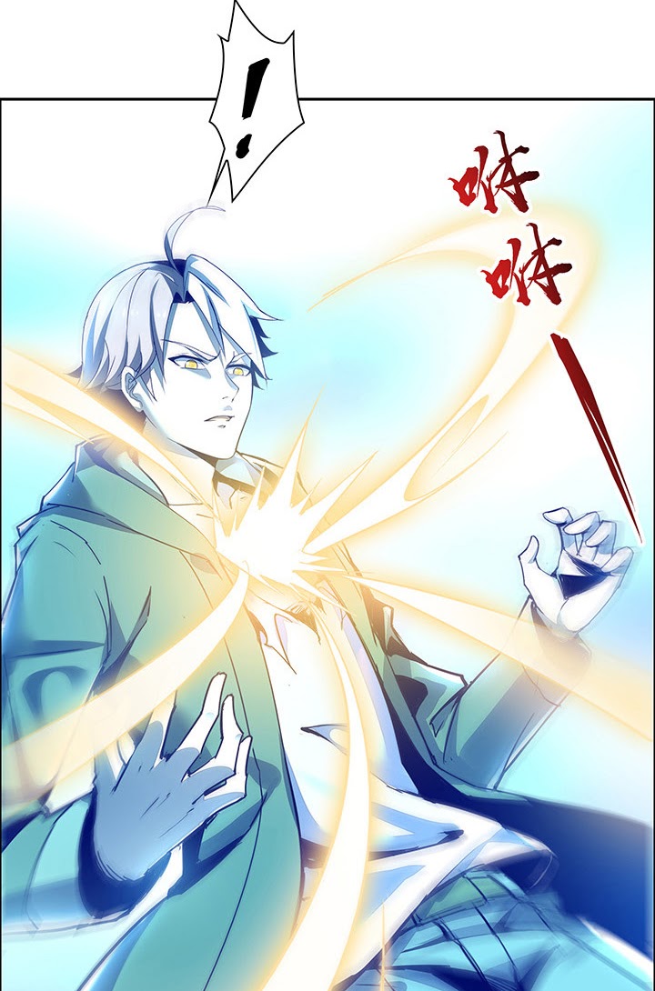 Cultivation Record Of The Undead King (Undead King’s Immortal Cultivation) Chapter 2.5