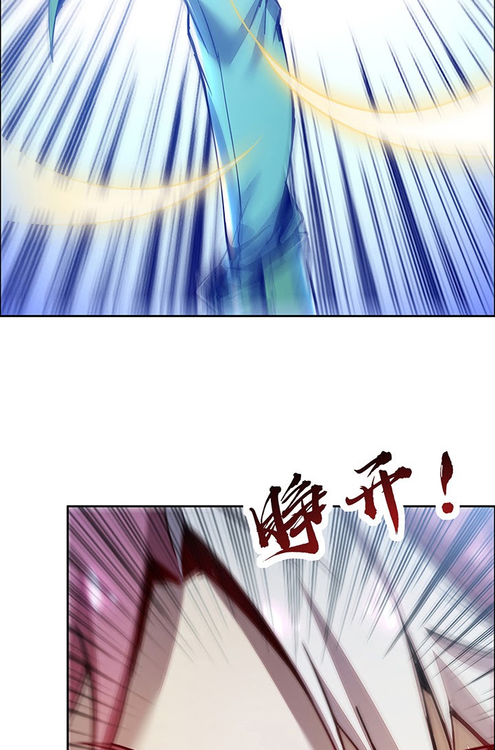 Cultivation Record Of The Undead King (Undead King’s Immortal Cultivation) Chapter 2.5