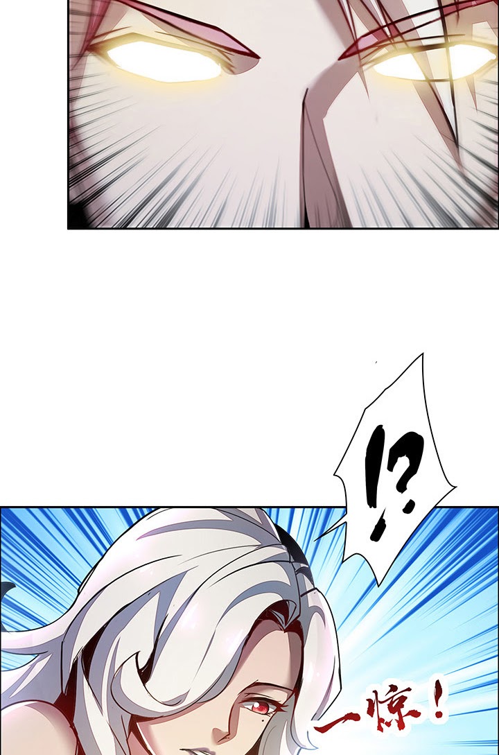 Cultivation Record Of The Undead King (Undead King’s Immortal Cultivation) Chapter 2.5