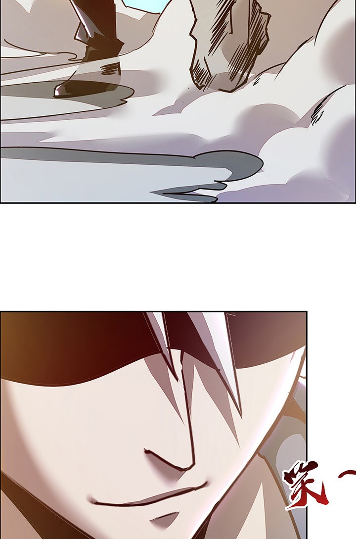 Cultivation Record Of The Undead King (Undead King’s Immortal Cultivation) Chapter 2.5