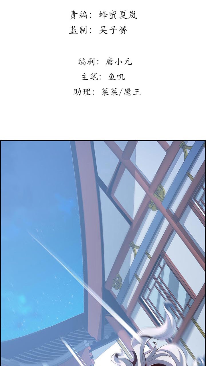 Cultivation Record Of The Undead King (Undead King’s Immortal Cultivation) Chapter 3