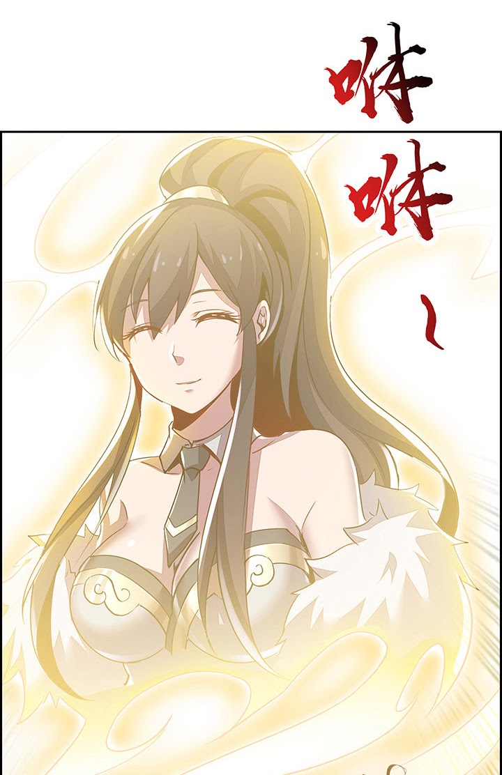 Cultivation Record Of The Undead King (Undead King’s Immortal Cultivation) Chapter 4.1