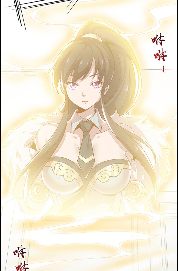 Cultivation Record Of The Undead King (Undead King’s Immortal Cultivation) Chapter 4.1
