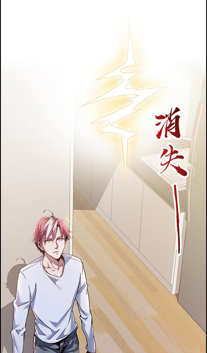Cultivation Record Of The Undead King (Undead King’s Immortal Cultivation) Chapter 4.5