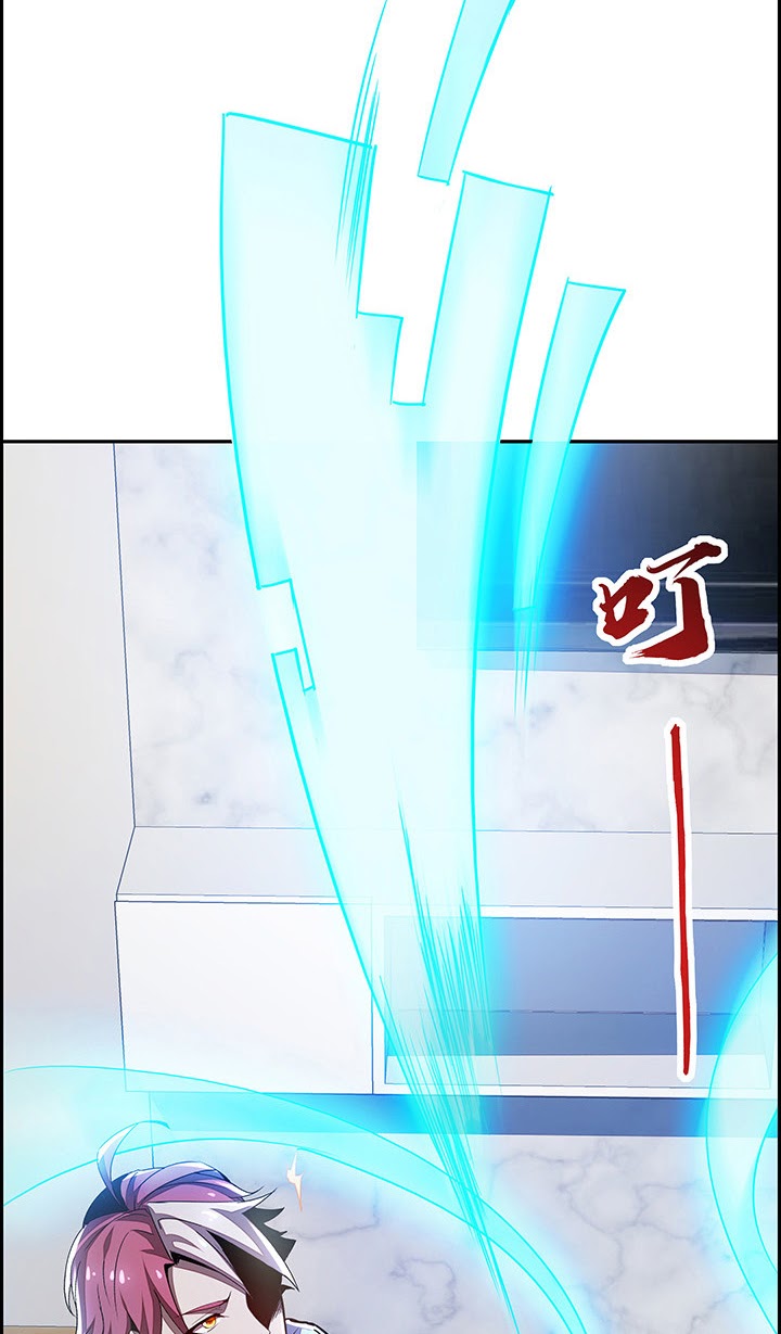 Cultivation Record Of The Undead King (Undead King’s Immortal Cultivation) Chapter 4.5
