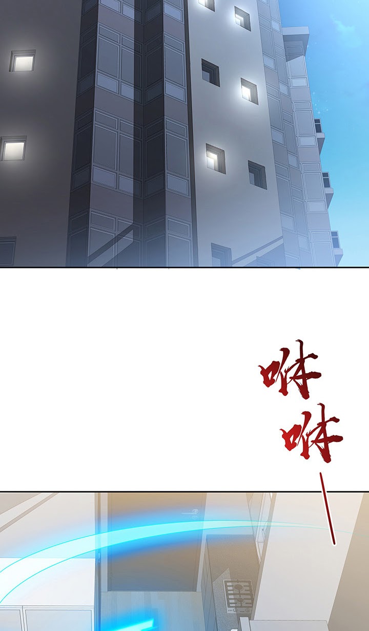 Cultivation Record Of The Undead King (Undead King’s Immortal Cultivation) Chapter 4.5