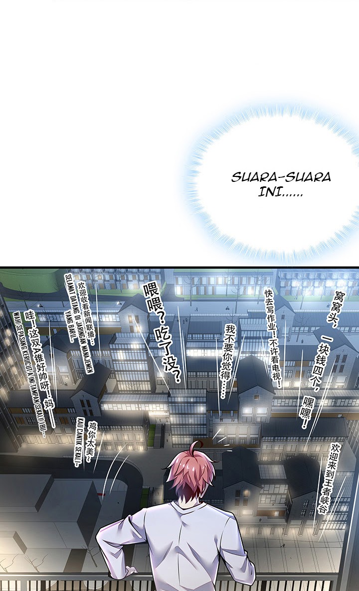 Cultivation Record Of The Undead King (Undead King’s Immortal Cultivation) Chapter 4.5