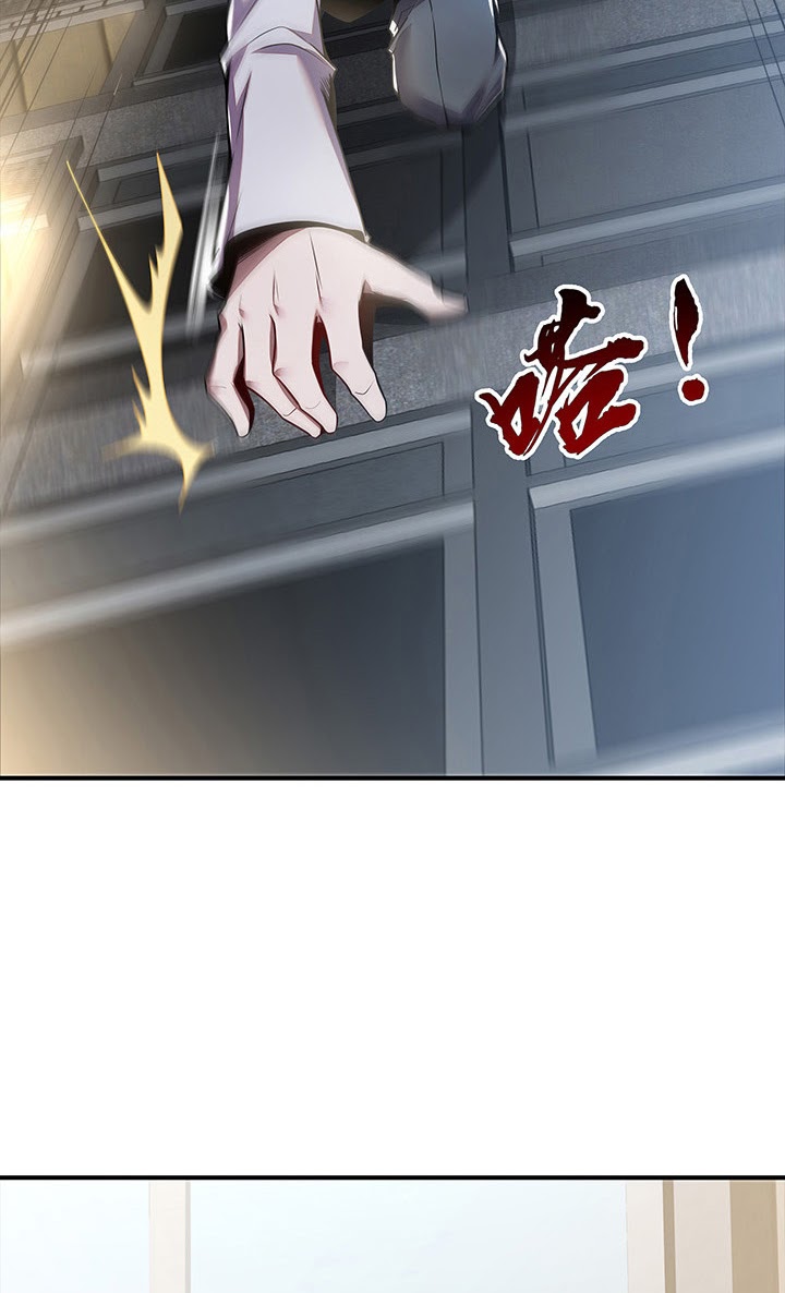 Cultivation Record Of The Undead King (Undead King’s Immortal Cultivation) Chapter 4.5