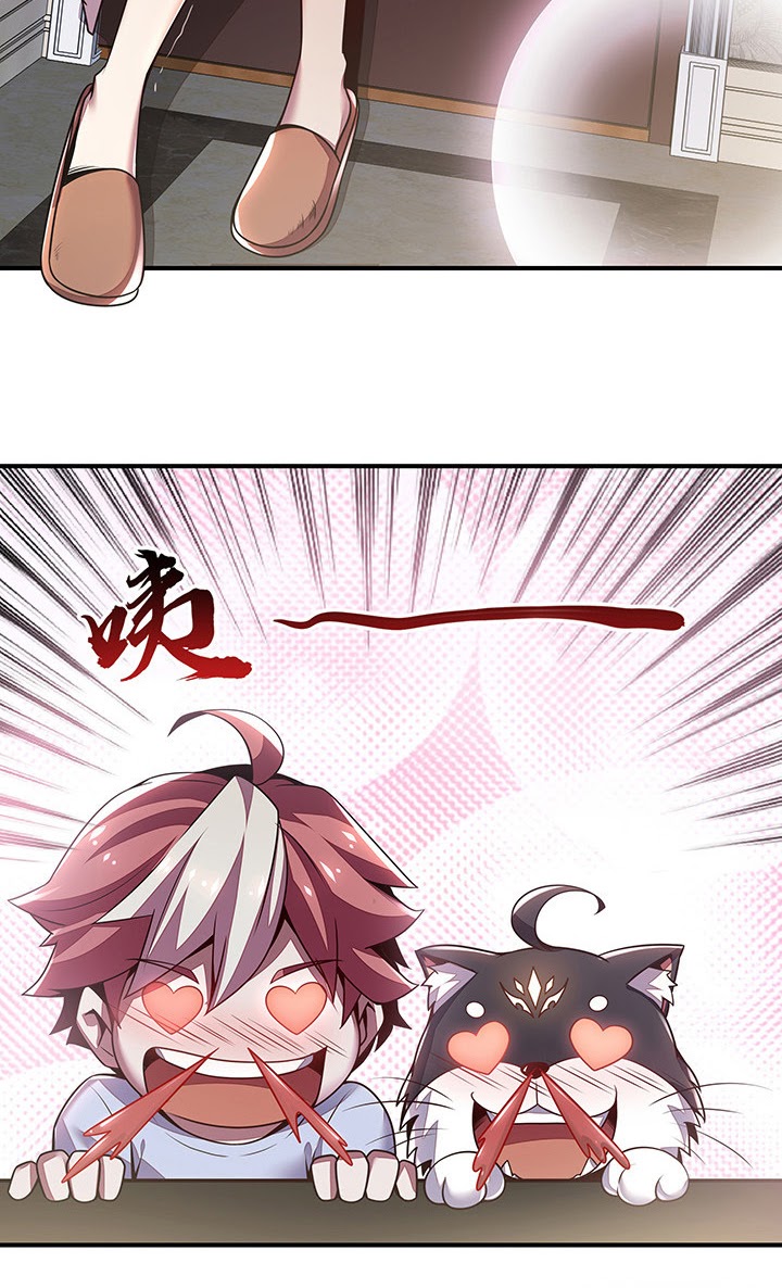Cultivation Record Of The Undead King (Undead King’s Immortal Cultivation) Chapter 4.5