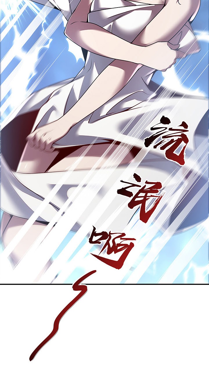 Cultivation Record Of The Undead King (Undead King’s Immortal Cultivation) Chapter 5