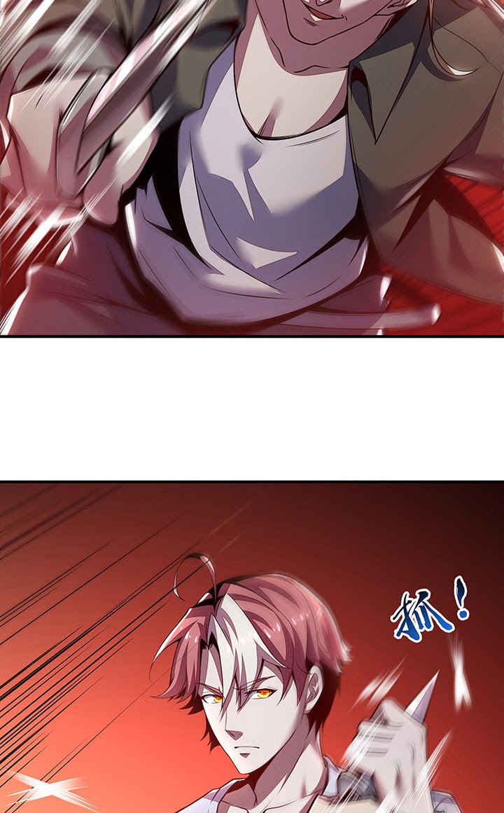 Cultivation Record Of The Undead King (Undead King’s Immortal Cultivation) Chapter 5