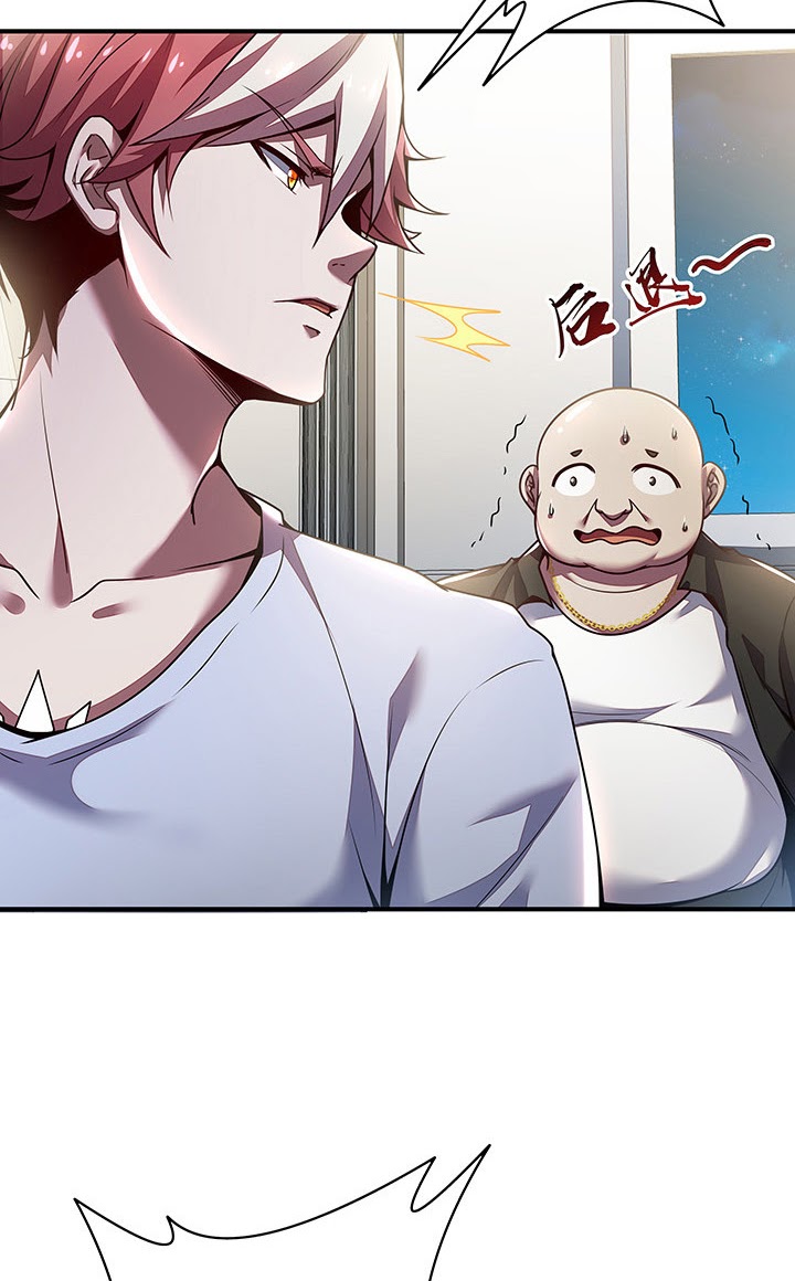 Cultivation Record Of The Undead King (Undead King’s Immortal Cultivation) Chapter 5