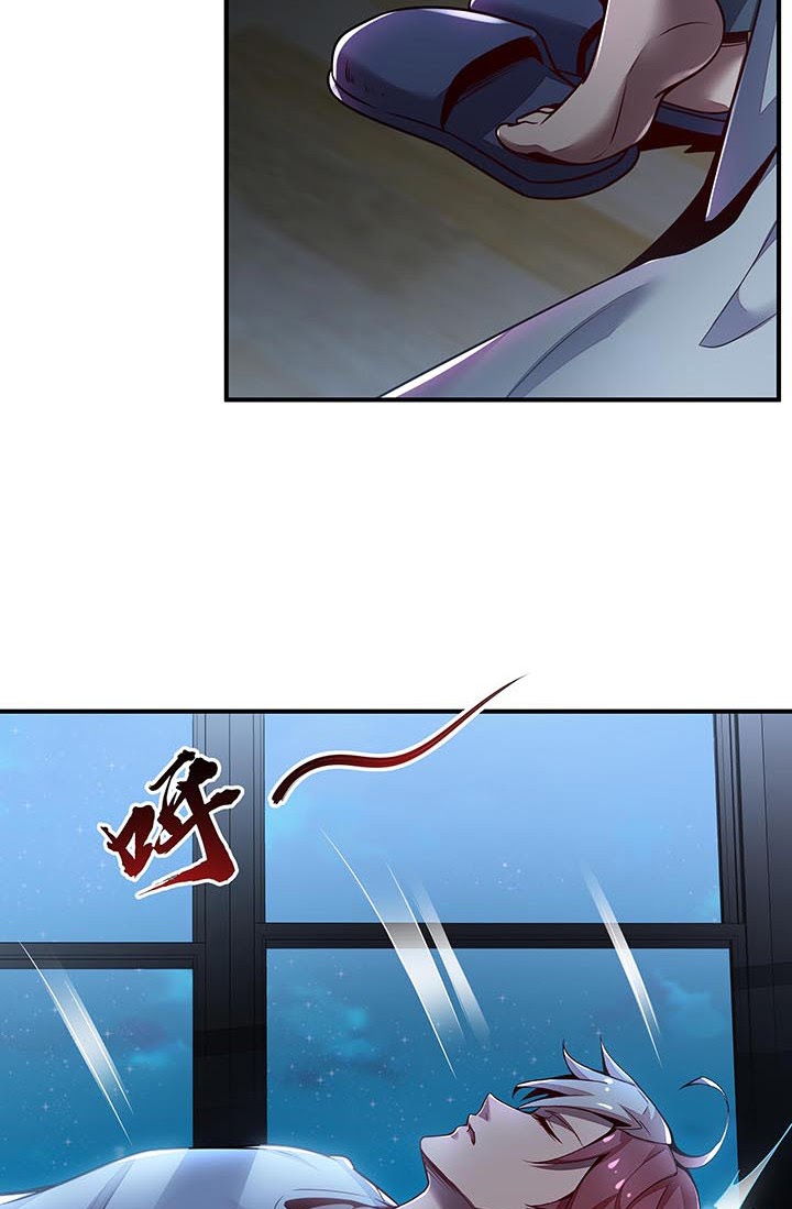 Cultivation Record Of The Undead King (Undead King’s Immortal Cultivation) Chapter 5