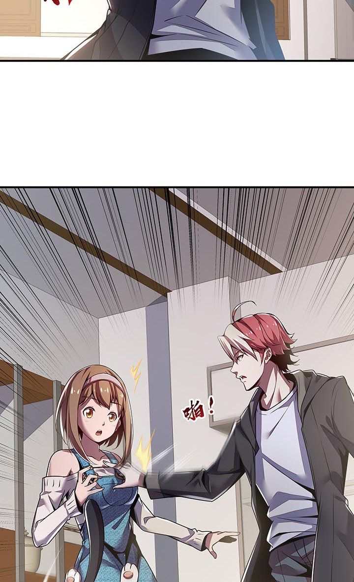 Cultivation Record Of The Undead King (Undead King’s Immortal Cultivation) Chapter 5