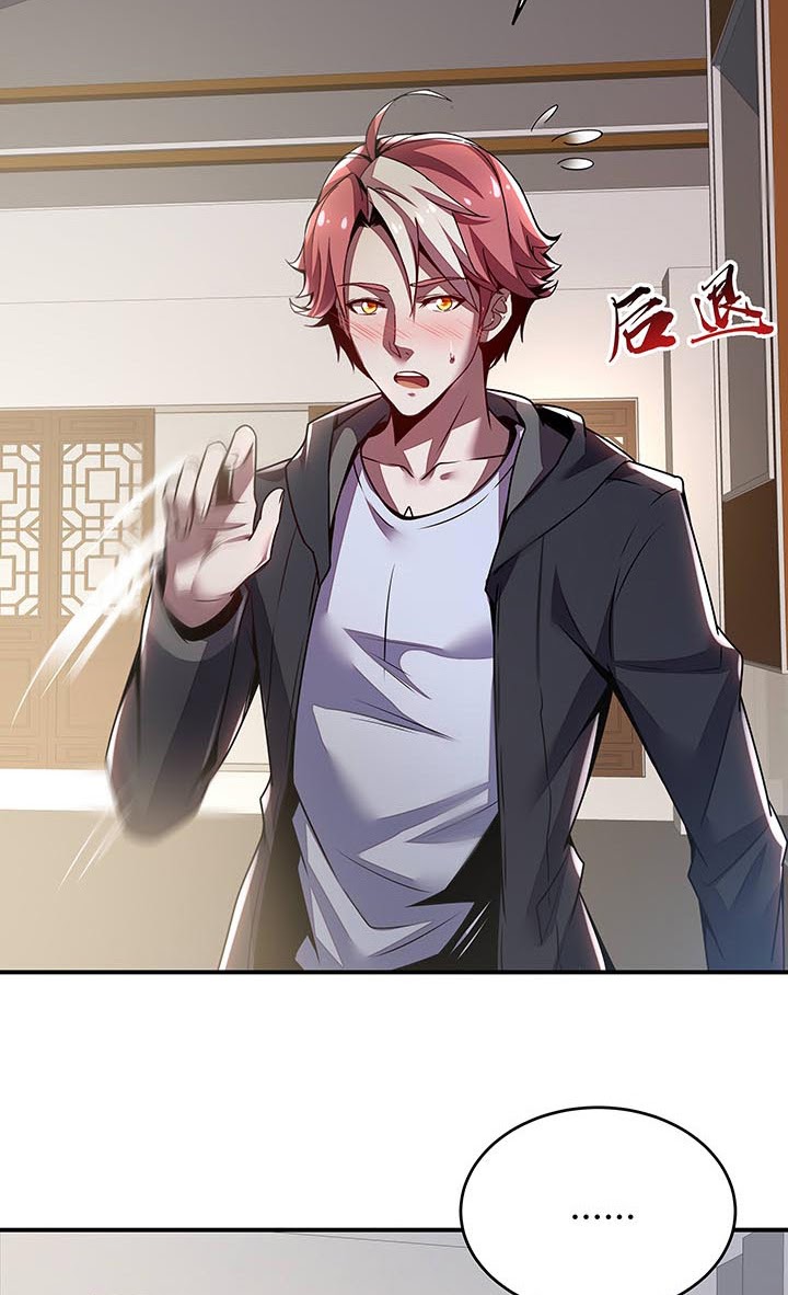 Cultivation Record Of The Undead King (Undead King’s Immortal Cultivation) Chapter 5