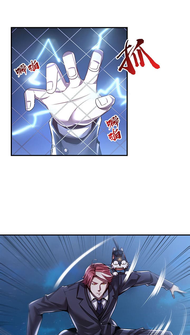 Cultivation Record Of The Undead King (Undead King’s Immortal Cultivation) Chapter 6.5