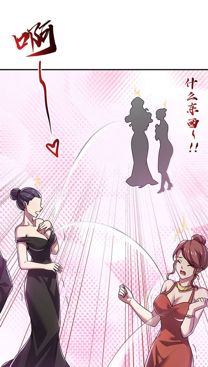 Cultivation Record Of The Undead King (Undead King’s Immortal Cultivation) Chapter 6.5