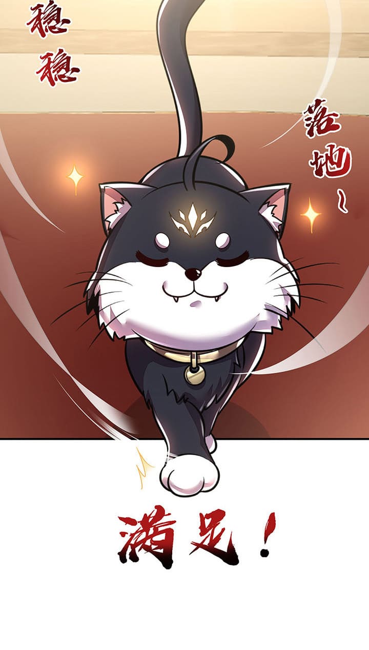 Cultivation Record Of The Undead King (Undead King’s Immortal Cultivation) Chapter 6.5