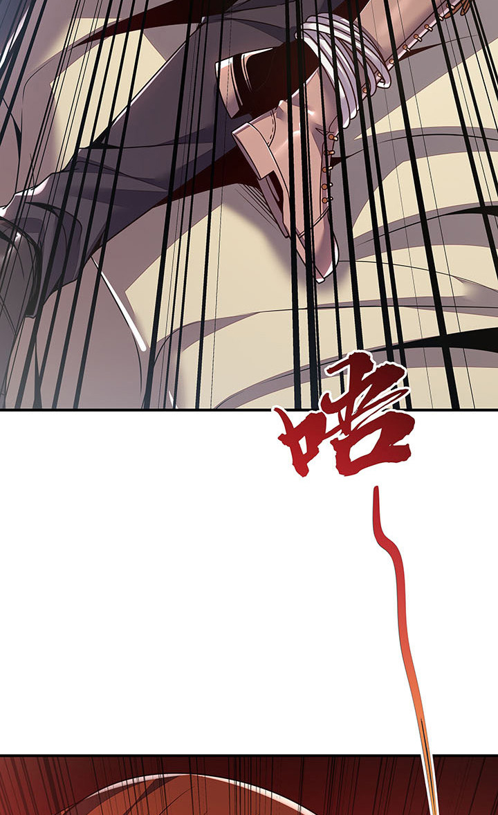 Cultivation Record Of The Undead King (Undead King’s Immortal Cultivation) Chapter 6.5