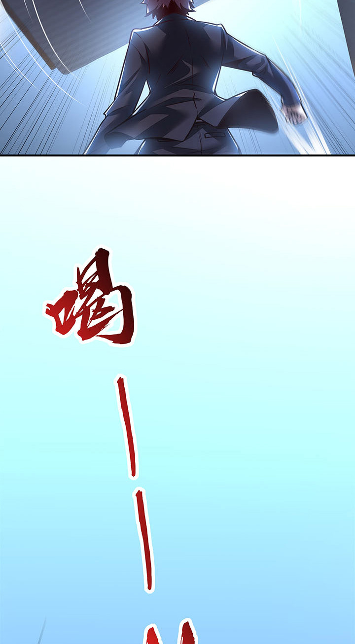 Cultivation Record Of The Undead King (Undead King’s Immortal Cultivation) Chapter 8