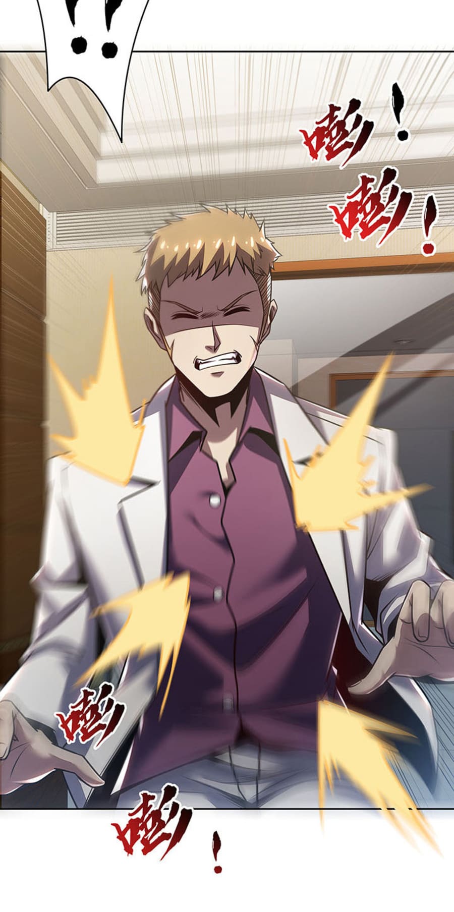 Cultivation Record Of The Undead King (Undead King’s Immortal Cultivation) Chapter 9