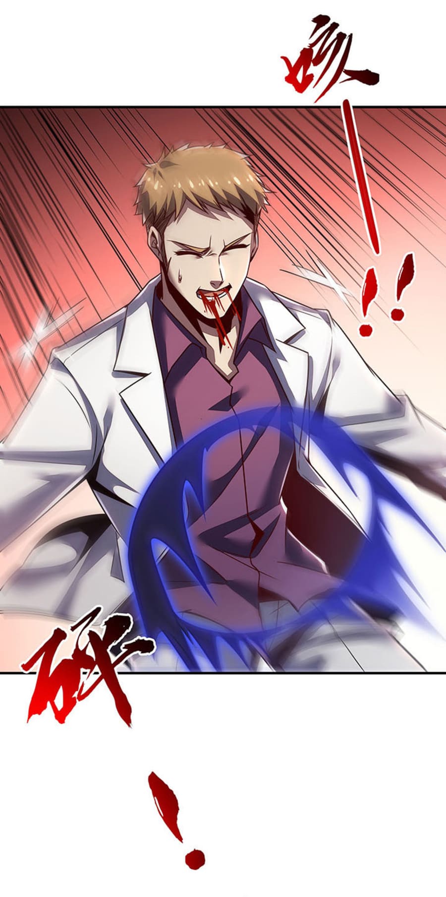 Cultivation Record Of The Undead King (Undead King’s Immortal Cultivation) Chapter 9