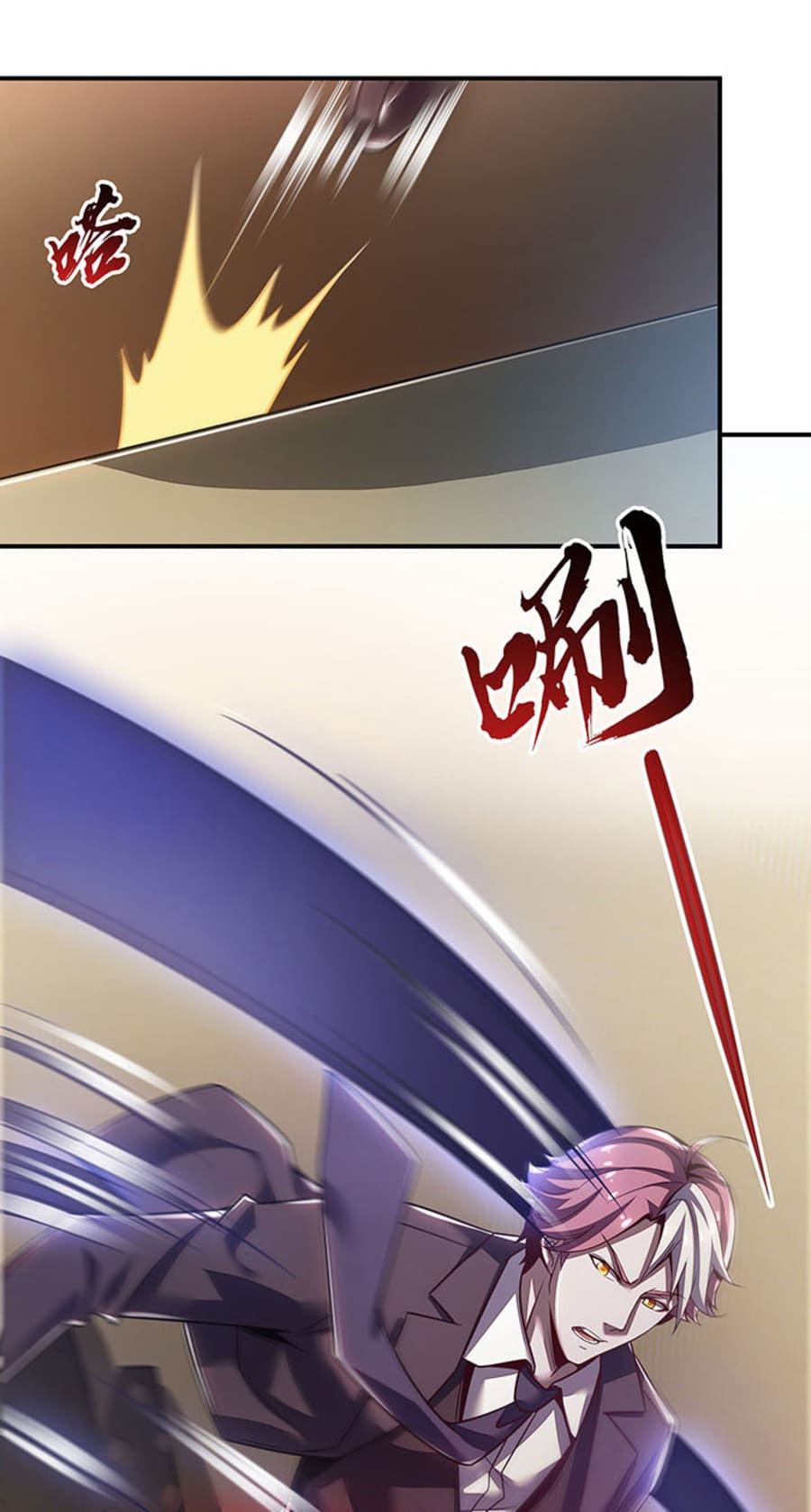 Cultivation Record Of The Undead King (Undead King’s Immortal Cultivation) Chapter 9