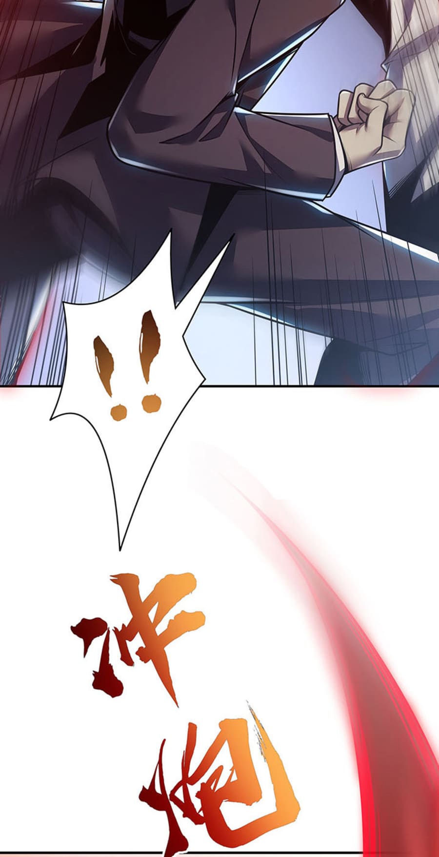 Cultivation Record Of The Undead King (Undead King’s Immortal Cultivation) Chapter 9