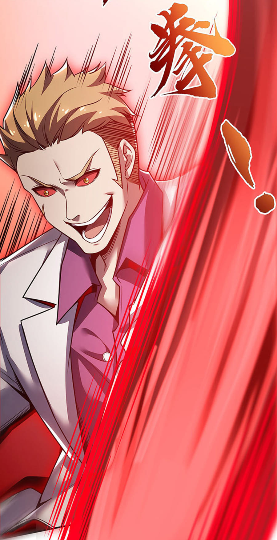 Cultivation Record Of The Undead King (Undead King’s Immortal Cultivation) Chapter 9