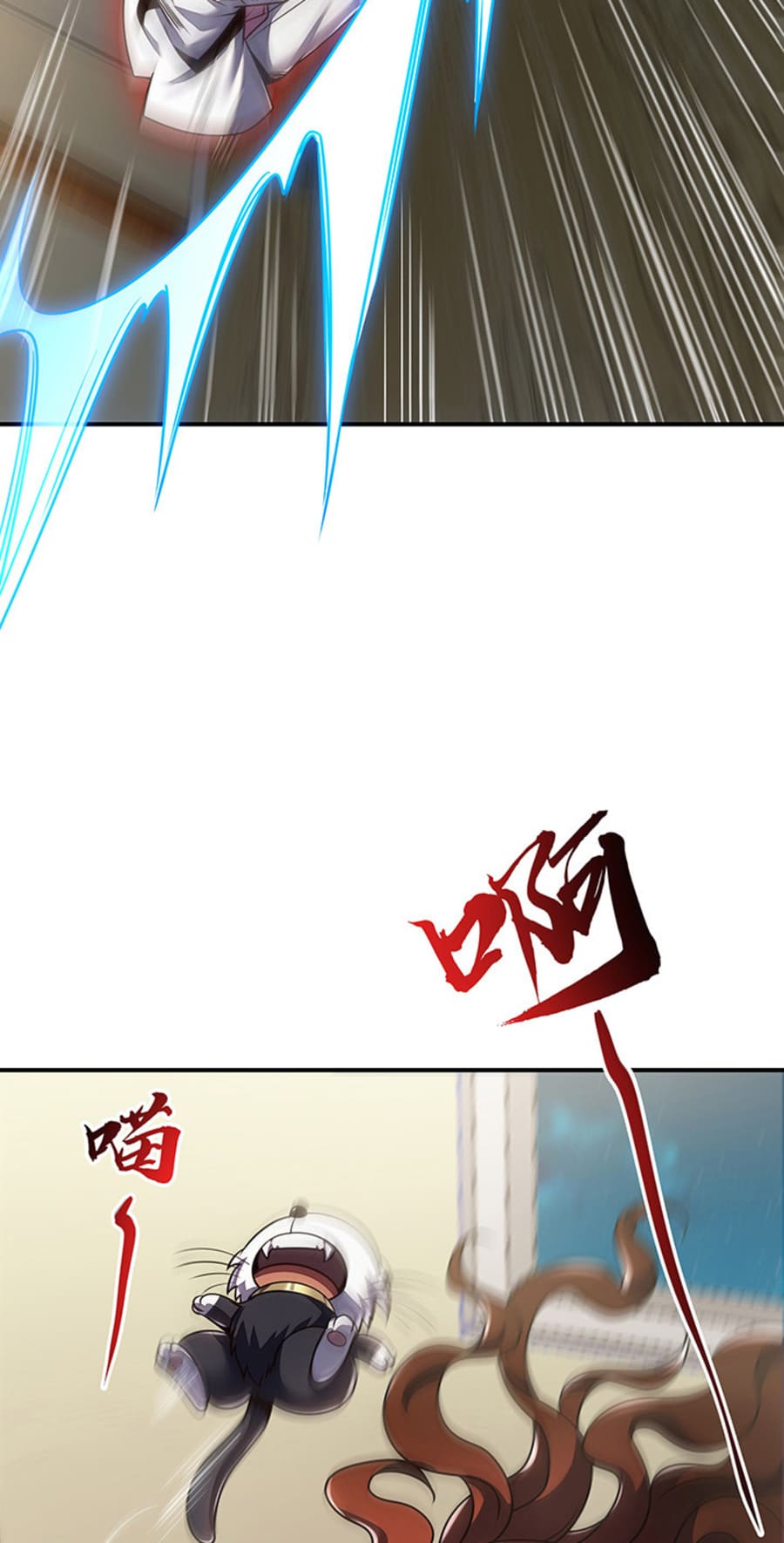 Cultivation Record Of The Undead King (Undead King’s Immortal Cultivation) Chapter 10