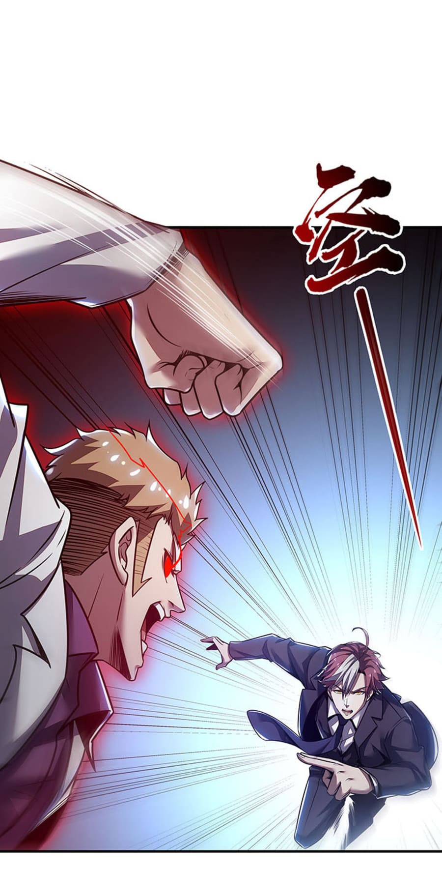 Cultivation Record Of The Undead King (Undead King’s Immortal Cultivation) Chapter 10