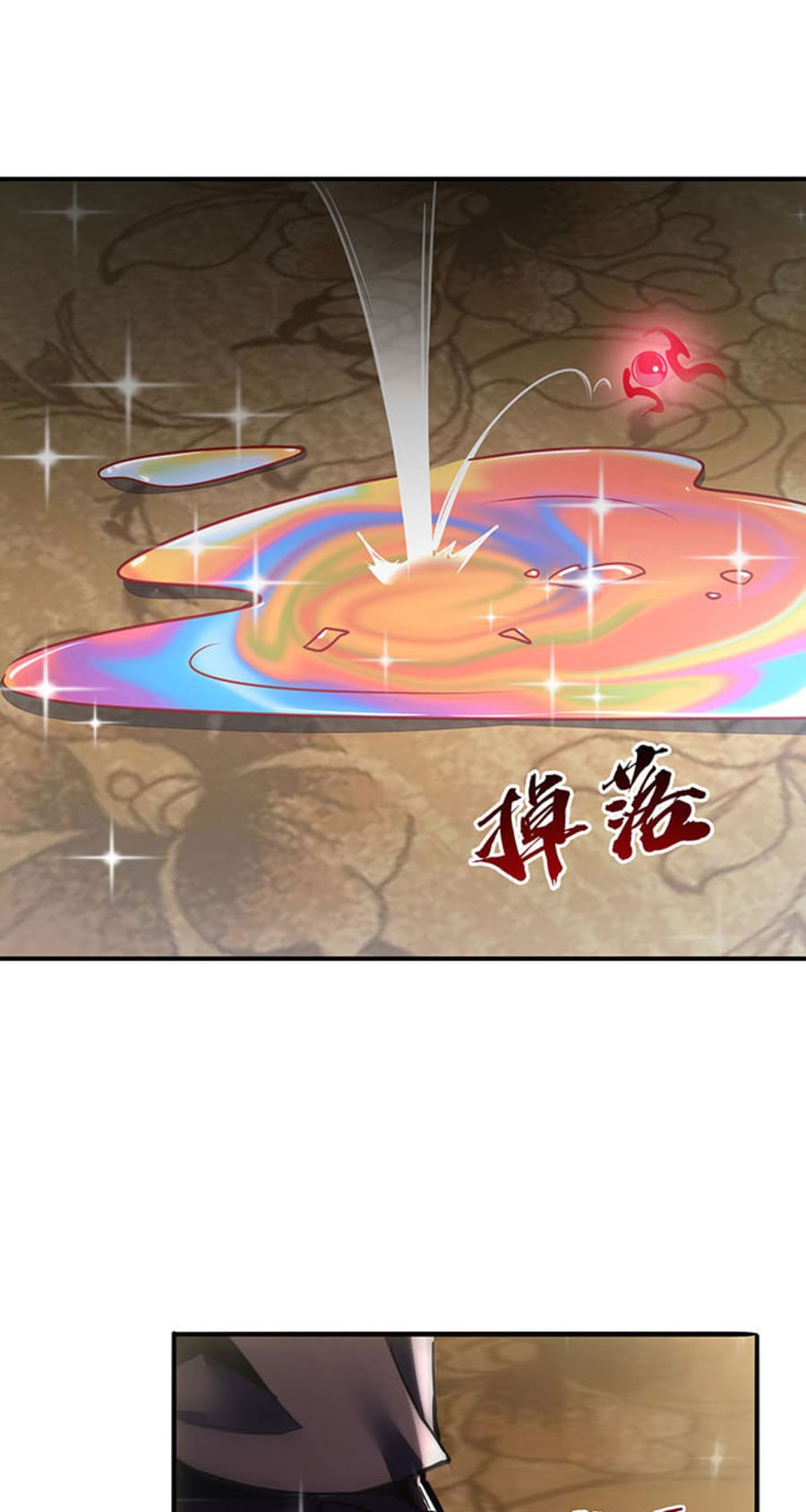 Cultivation Record Of The Undead King (Undead King’s Immortal Cultivation) Chapter 10