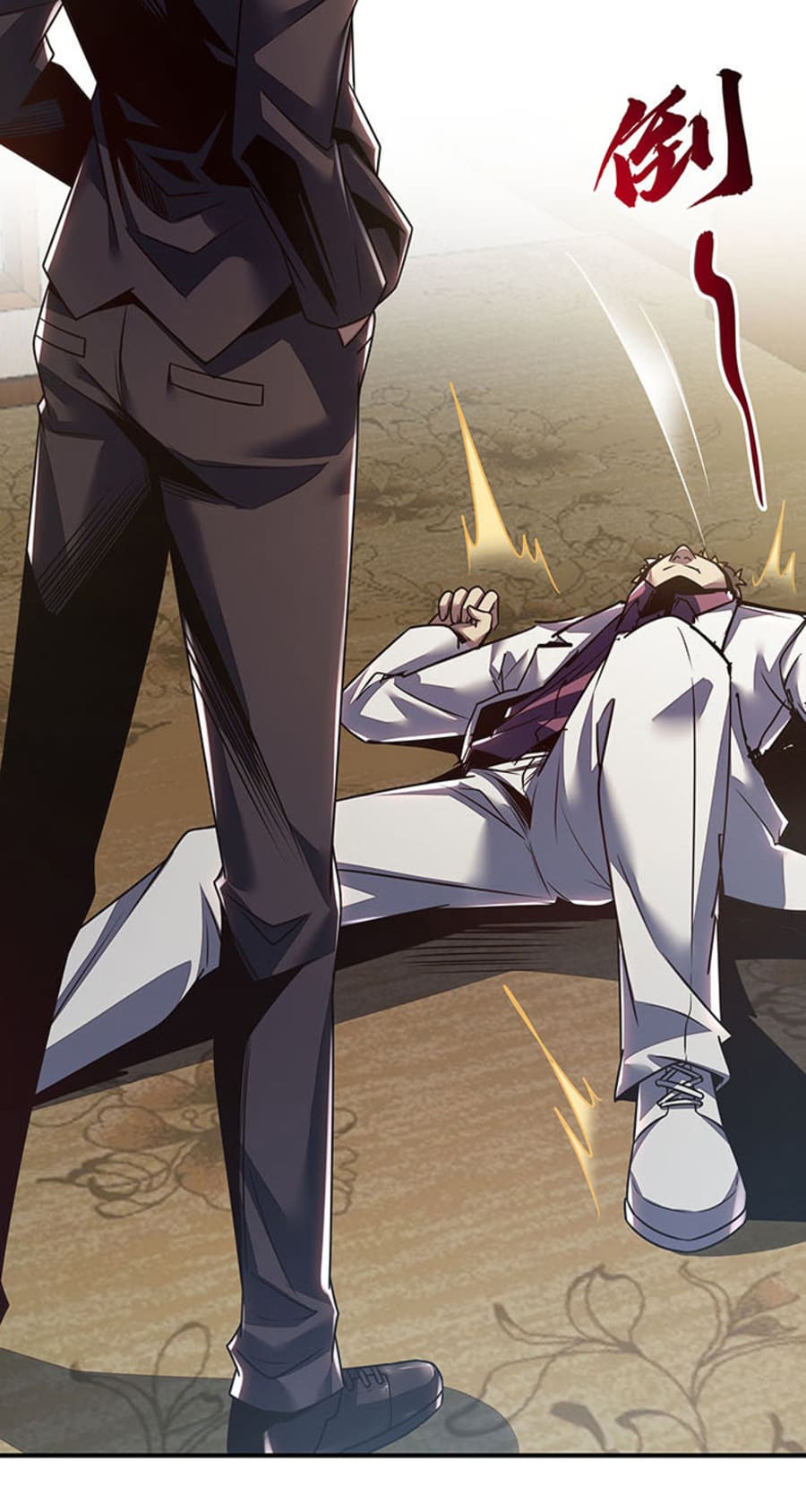 Cultivation Record Of The Undead King (Undead King’s Immortal Cultivation) Chapter 10
