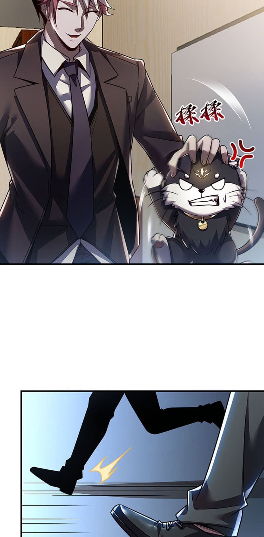 Cultivation Record Of The Undead King (Undead King’s Immortal Cultivation) Chapter 10