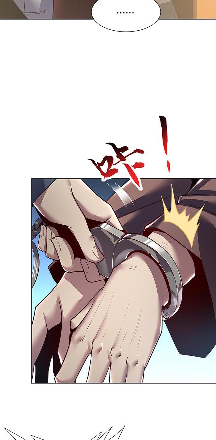 Cultivation Record Of The Undead King (Undead King’s Immortal Cultivation) Chapter 13
