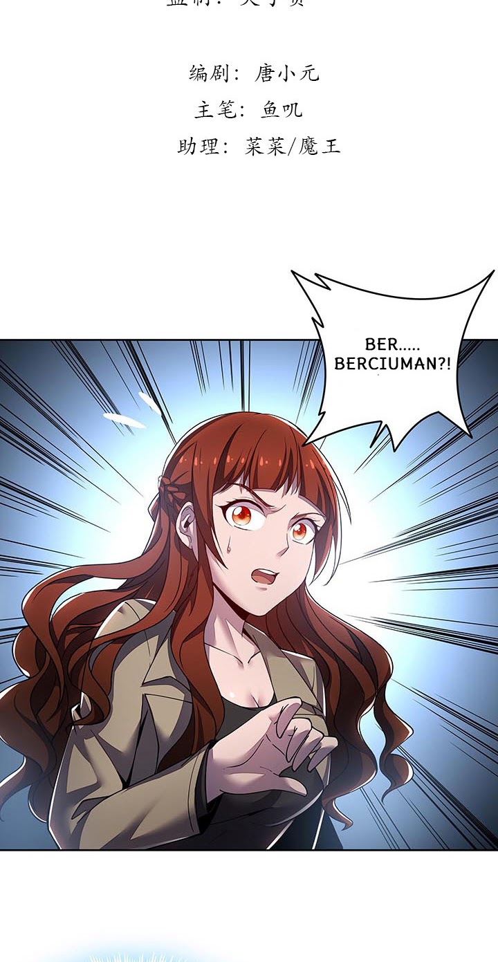Cultivation Record Of The Undead King (Undead King’s Immortal Cultivation) Chapter 14.1