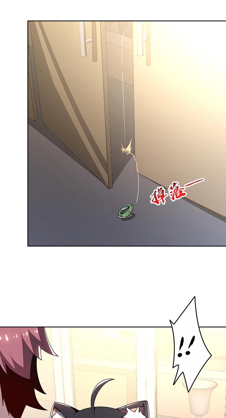 Cultivation Record Of The Undead King (Undead King’s Immortal Cultivation) Chapter 14.5