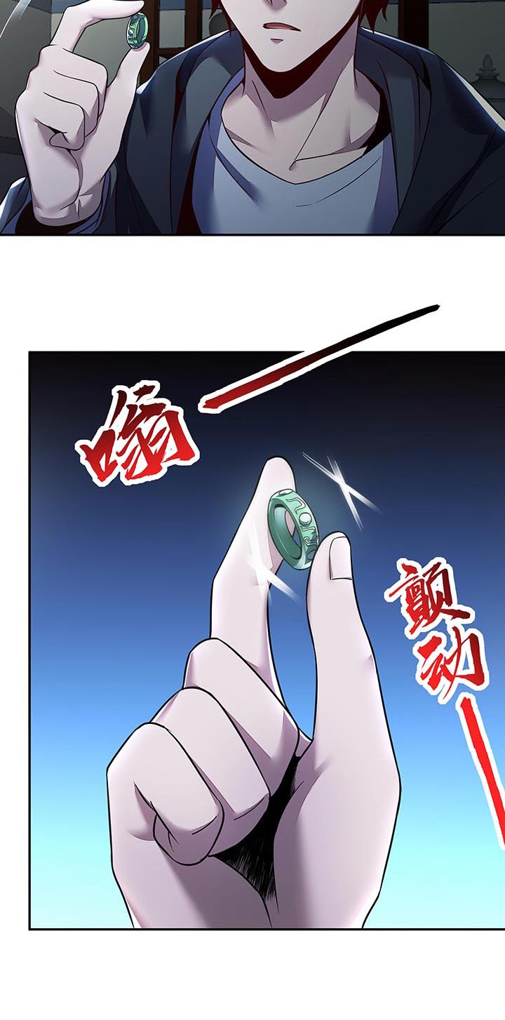 Cultivation Record Of The Undead King (Undead King’s Immortal Cultivation) Chapter 15.1