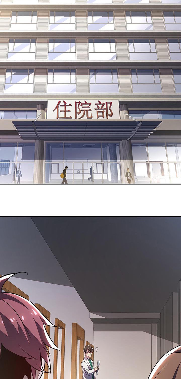 Cultivation Record Of The Undead King (Undead King’s Immortal Cultivation) Chapter 15.5