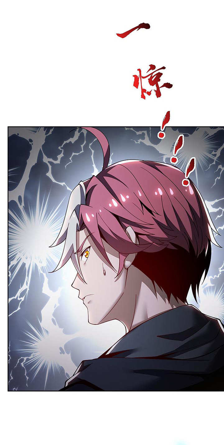 Cultivation Record Of The Undead King (Undead King’s Immortal Cultivation) Chapter 16