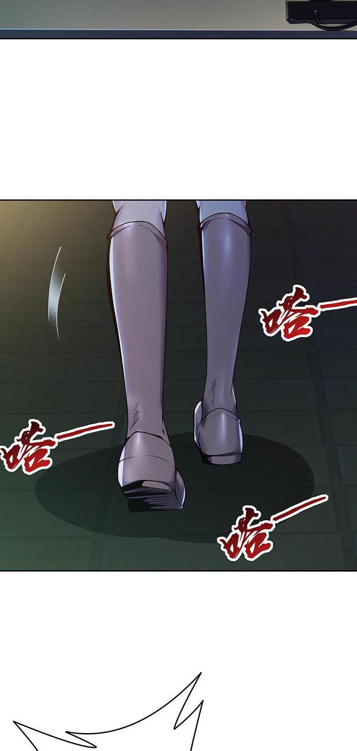 Cultivation Record Of The Undead King (Undead King’s Immortal Cultivation) Chapter 16