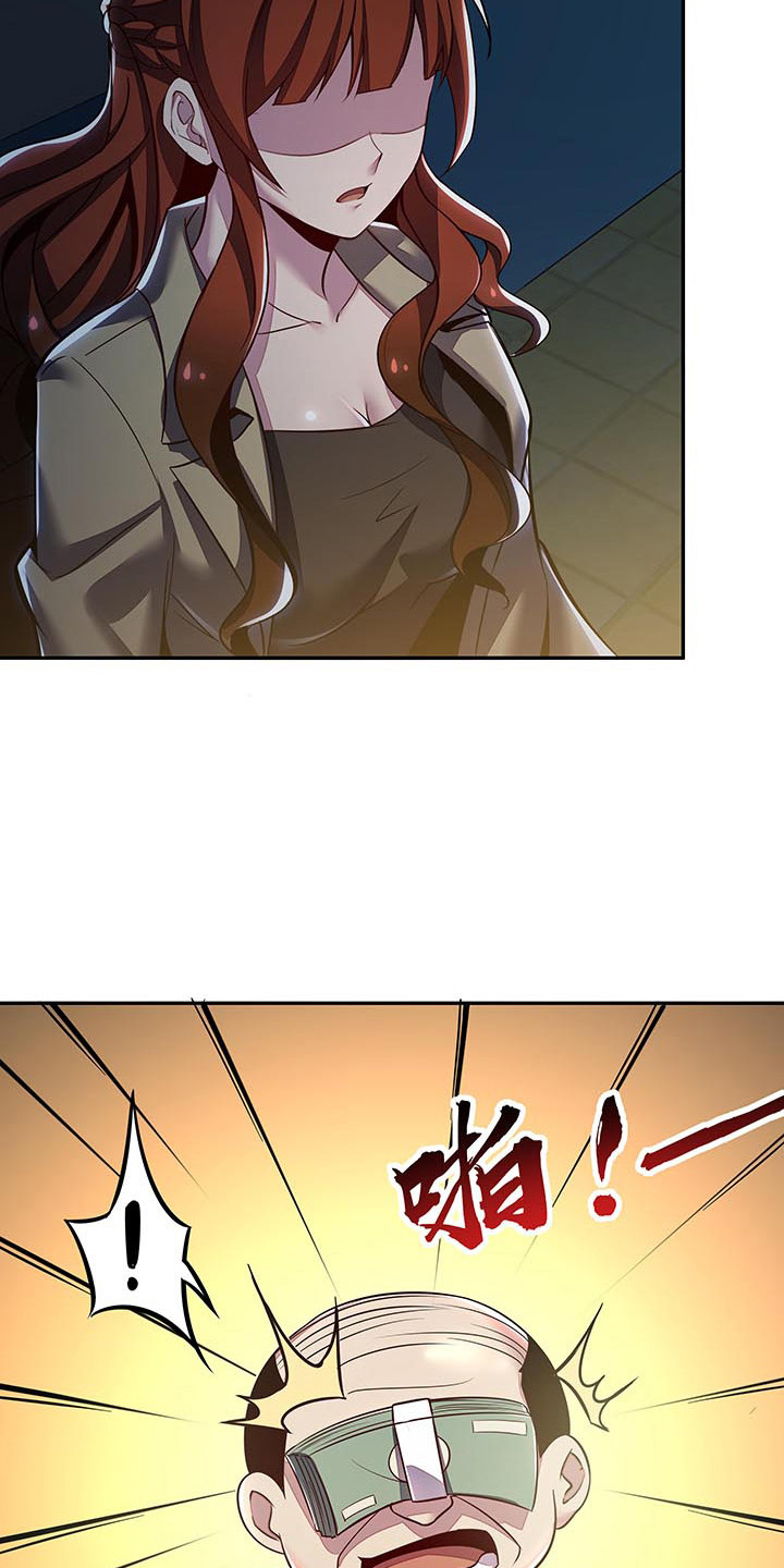 Cultivation Record Of The Undead King (Undead King’s Immortal Cultivation) Chapter 17