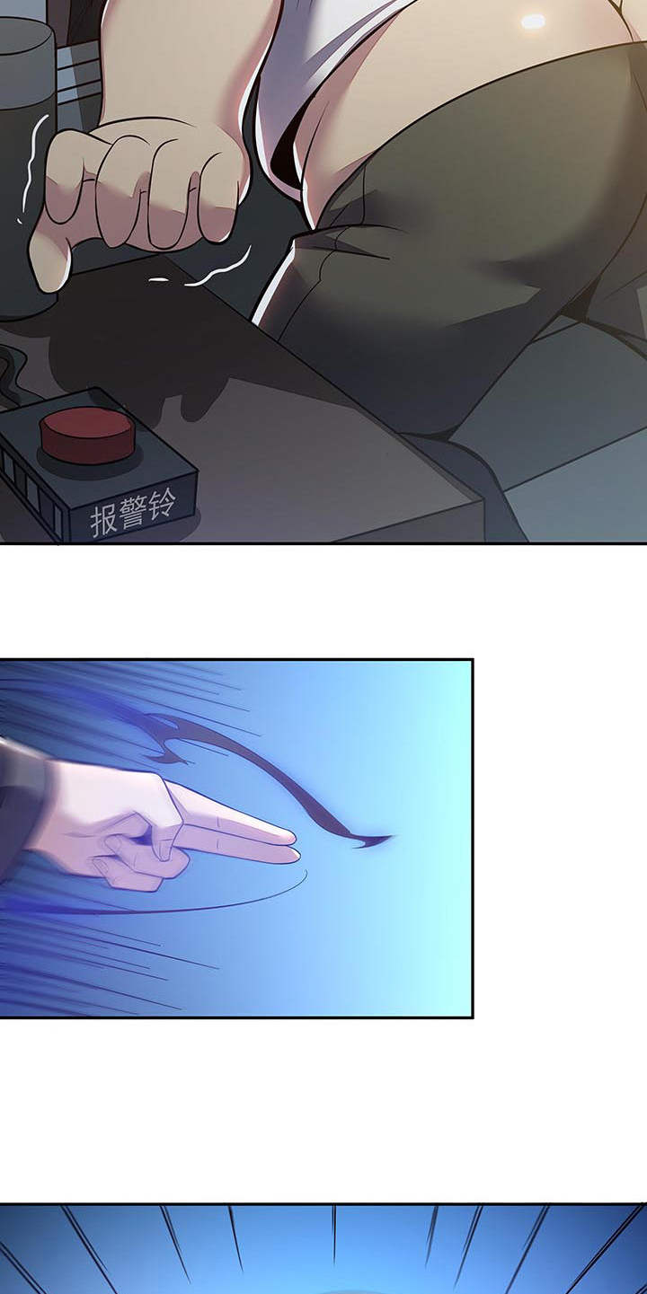 Cultivation Record Of The Undead King (Undead King’s Immortal Cultivation) Chapter 17