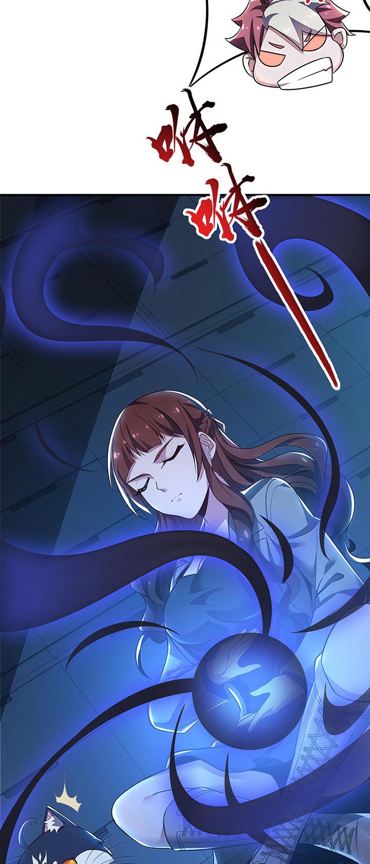 Cultivation Record Of The Undead King (Undead King’s Immortal Cultivation) Chapter 18