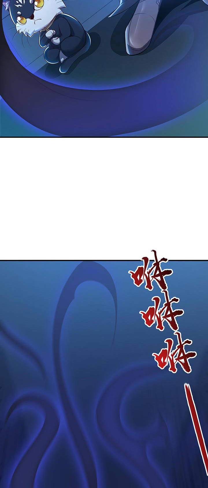 Cultivation Record Of The Undead King (Undead King’s Immortal Cultivation) Chapter 18