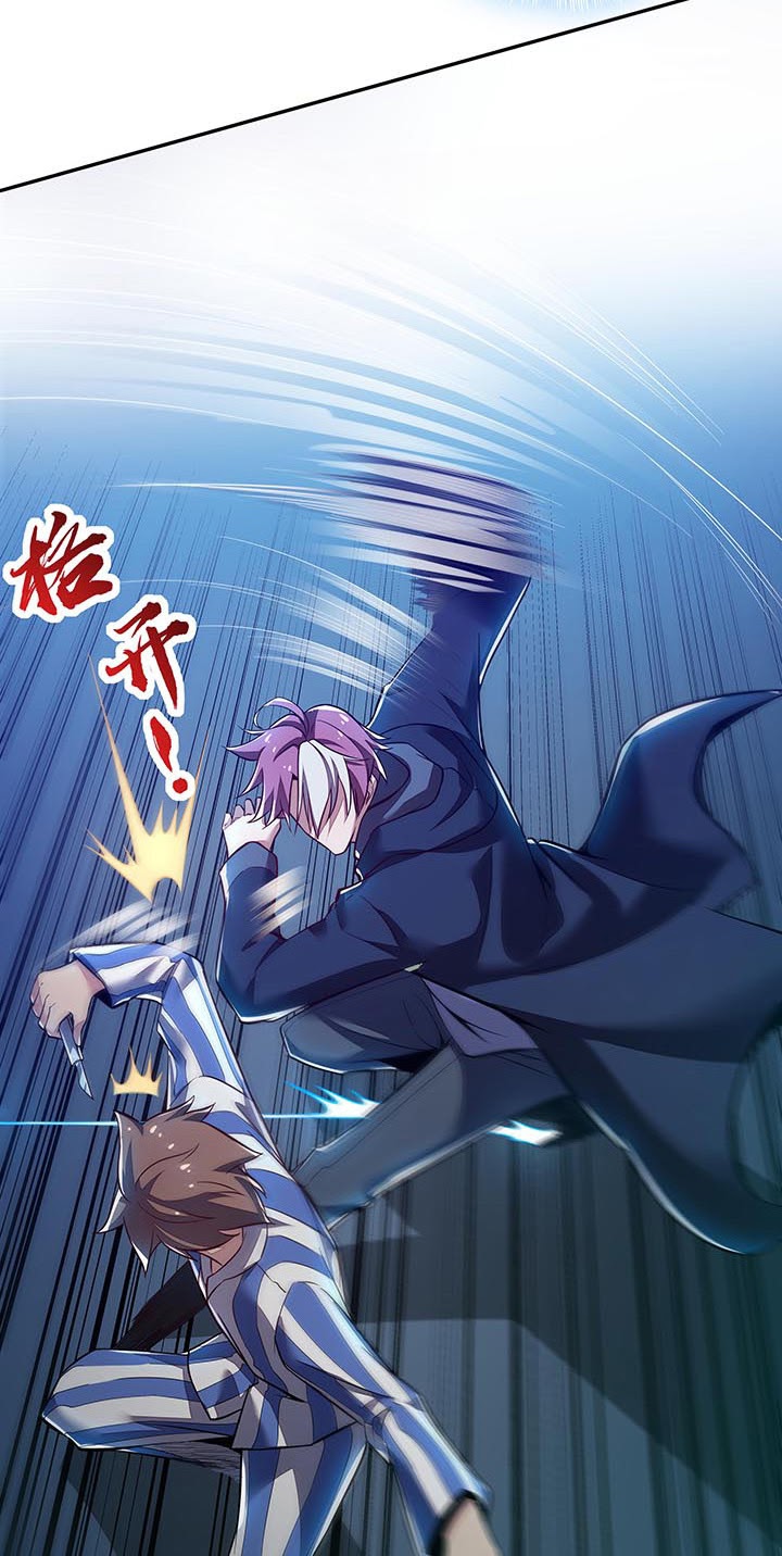 Cultivation Record Of The Undead King (Undead King’s Immortal Cultivation) Chapter 19